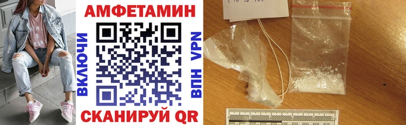 Амфетамин 97%  Сретенск 