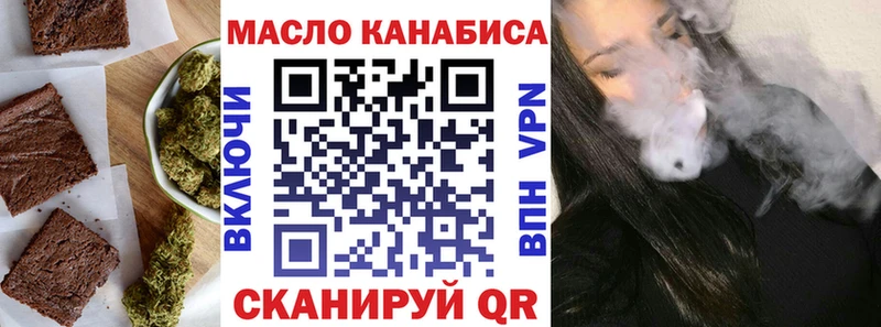 Cannafood марихуана  kraken сайт  Сретенск 