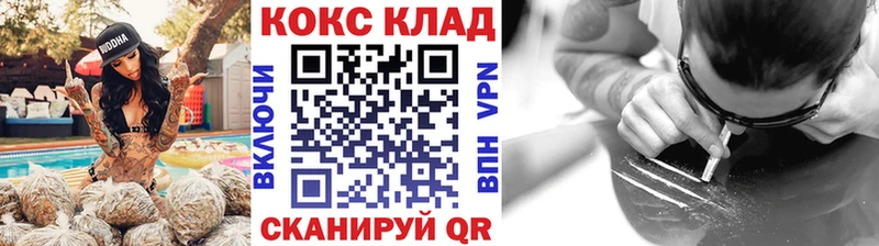 shop клад  где купить наркотик  Сретенск  COCAIN VHQ  OMG ONION 