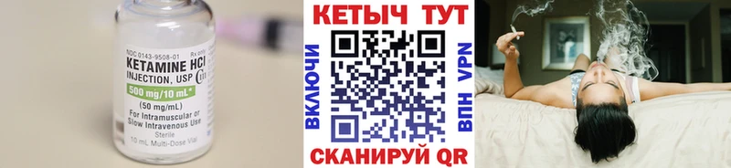 КЕТАМИН VHQ  дарк нет как зайти  Сретенск 