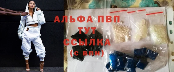 apvp Баксан