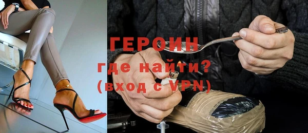 дурь Армянск