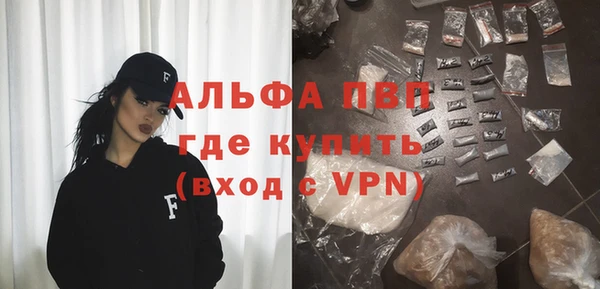 apvp Баксан