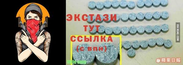 бутик Балахна