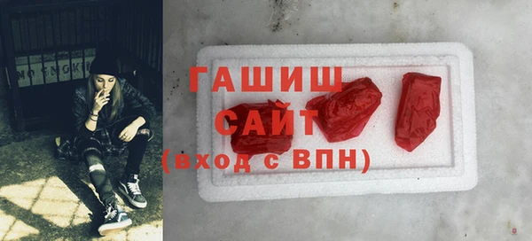 бутик Балахна