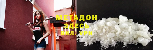 бутик Балахна