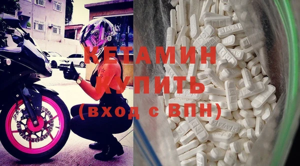 бутик Балахна