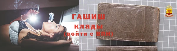 ECSTASY Балабаново