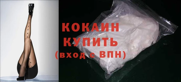 ECSTASY Балабаново