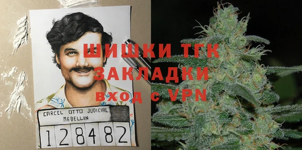 бутик Балахна