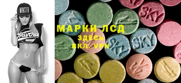 ECSTASY Балабаново