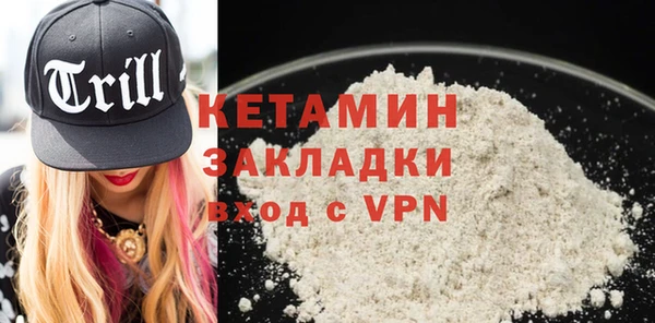 бутик Балахна
