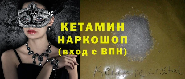 ECSTASY Балабаново