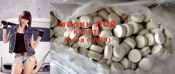 ECSTASY Балабаново