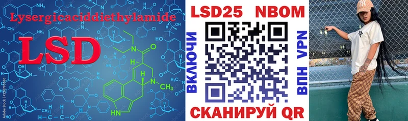 Лсд 25 экстази кислота  блэк спрут tor  Сретенск 