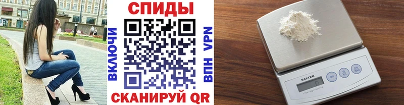 Первитин Methamphetamine  Сретенск 