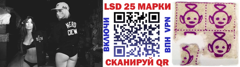 Марки 25I-NBOMe 1,8мг  купить наркоту  Сретенск 