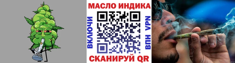 Дистиллят ТГК вейп  сайты даркнета телеграм  Сретенск  блэк спрут зеркало 