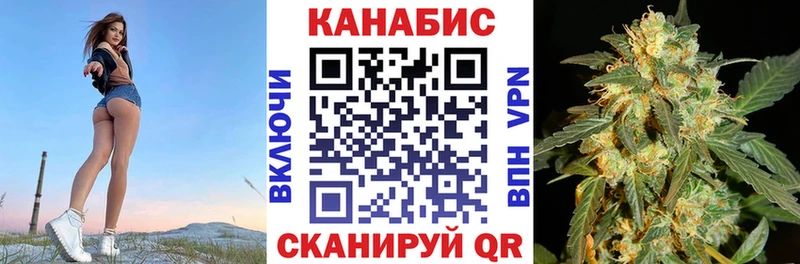 Каннабис AK-47  Сретенск 
